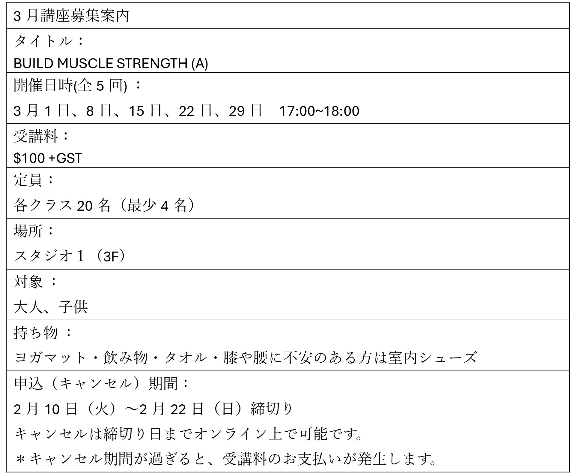 MAR2026 Build Muscle_A(Sun).jpg (281 KB)