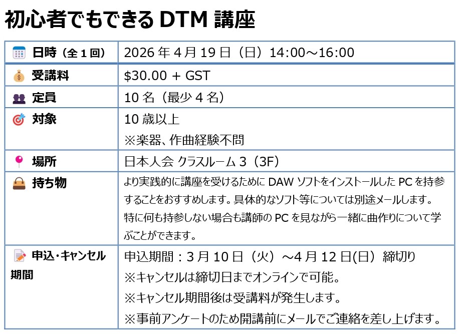 APR2026 DTM.jpg (152 KB)