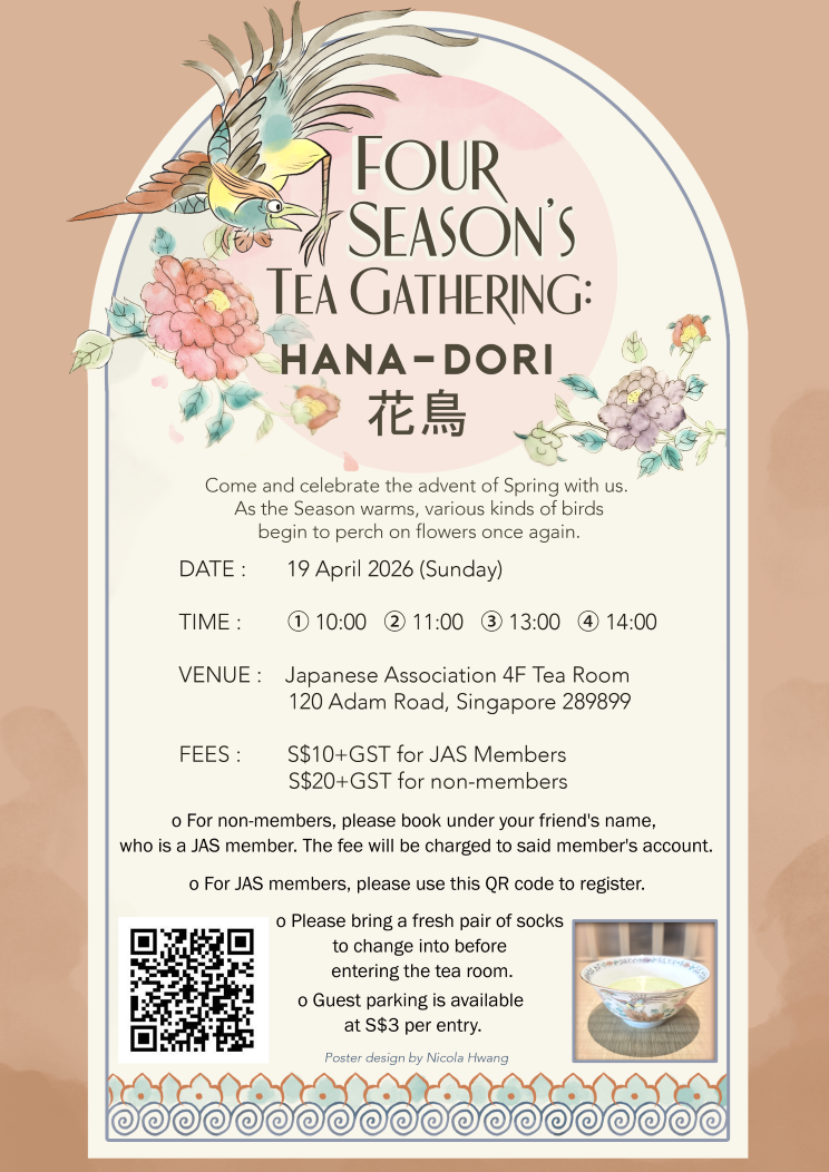 2026 Spring - Hana Dori JAS EN (final) - r.png