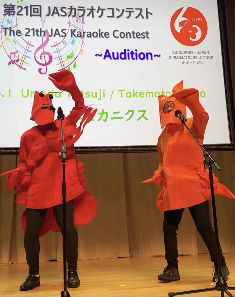 エビカニクス.jpeg