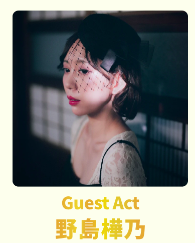 野島かな.png