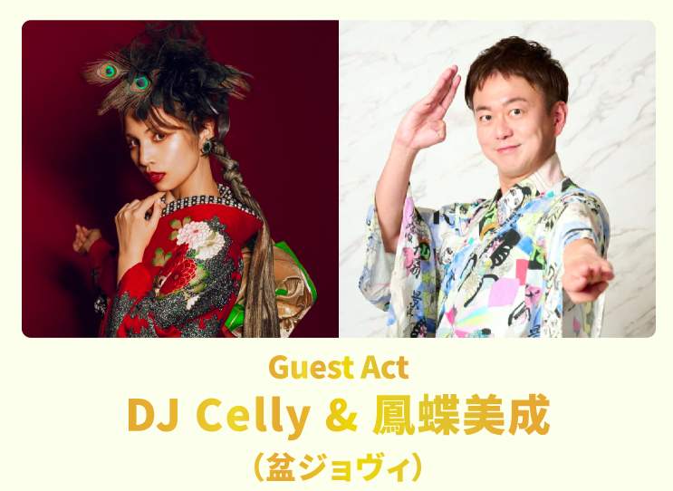 DJシェリー.png