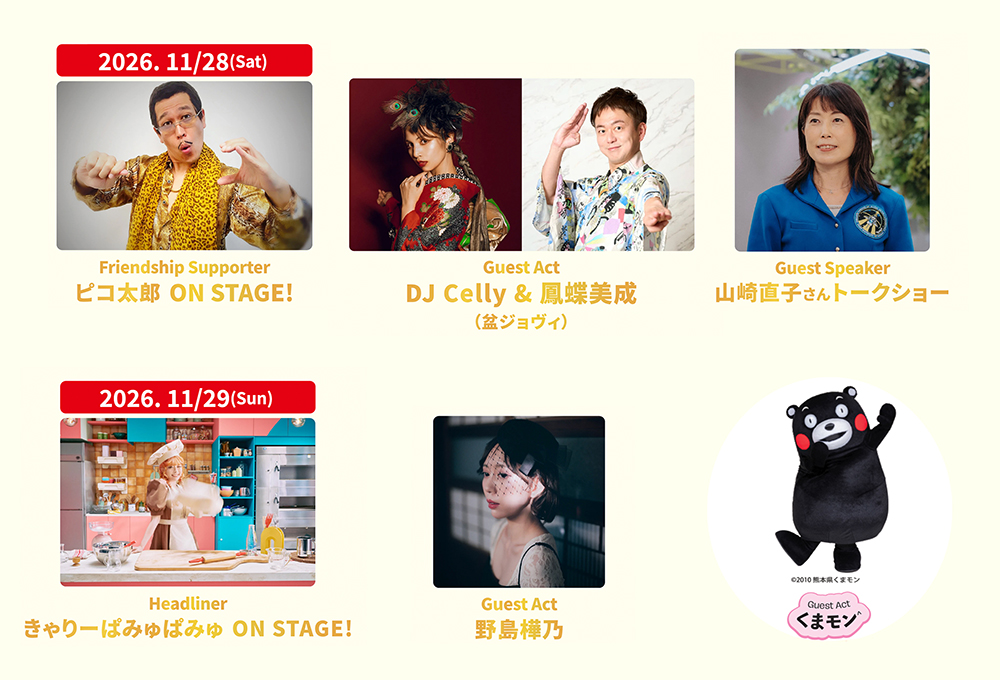 SJ60guest_1000px_3.jpg