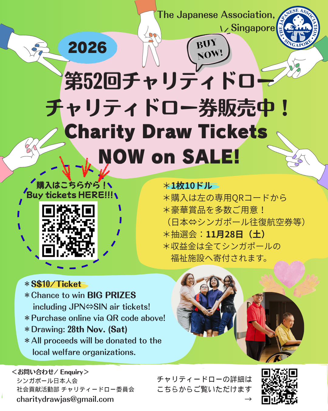 drawポスター５：４ (2).png