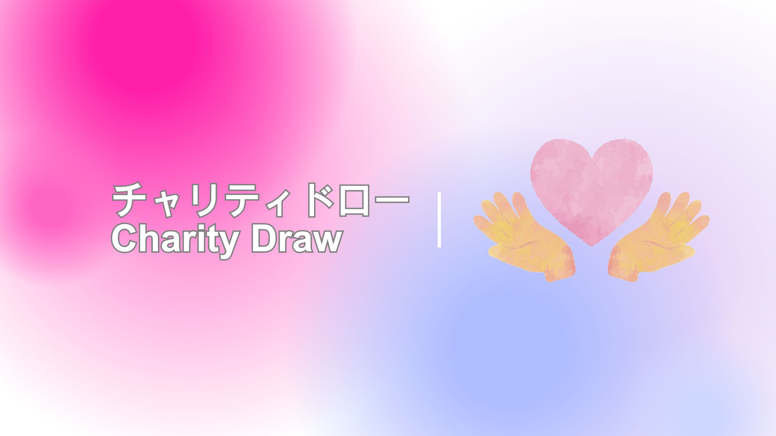 charitydraw_banner.jpg (126 KB)