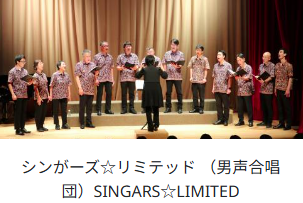 男声合唱1.png