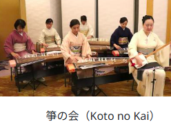 筝の会.png
