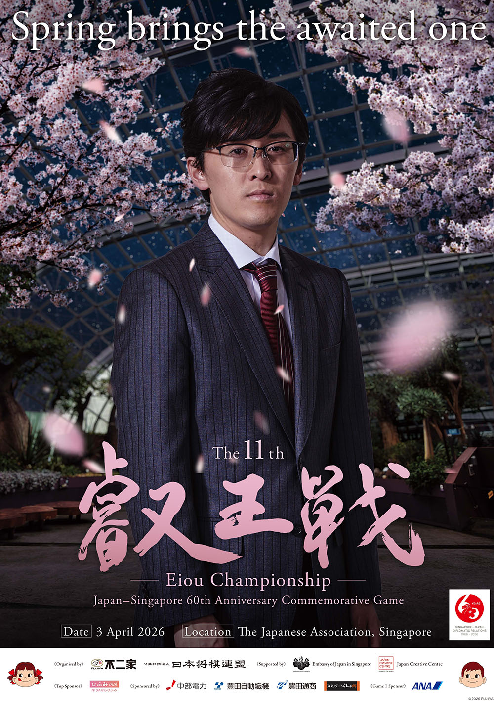 shougi2.jpg (354 KB)