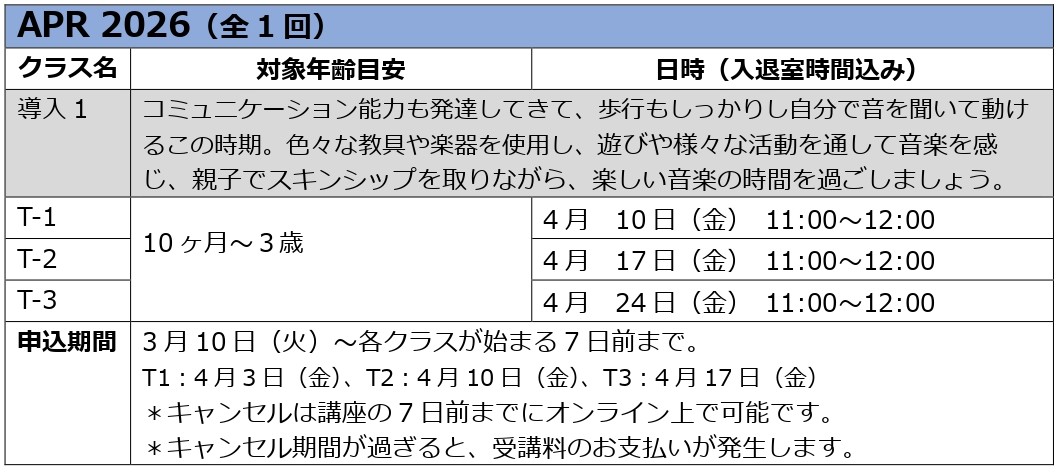 APR2026_Eurhythmics.jpg (141 KB)