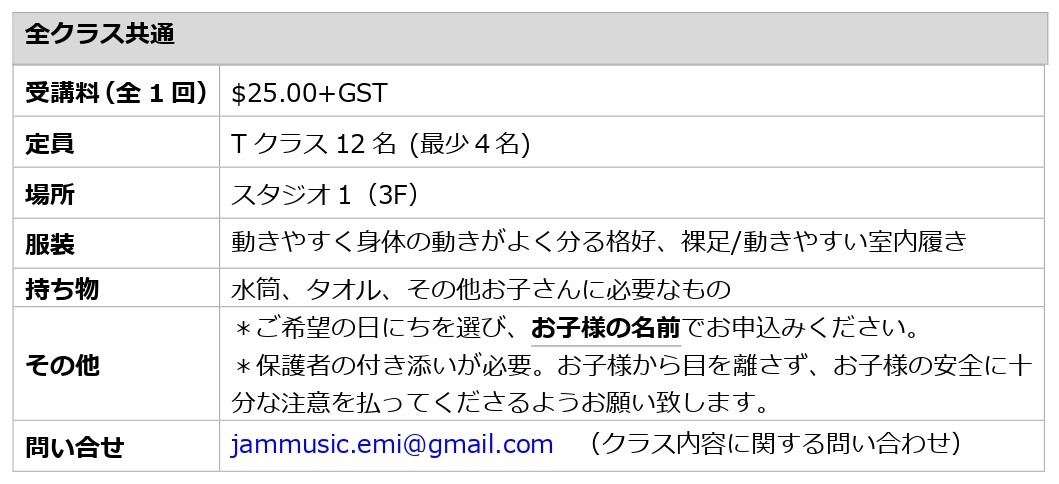 OCT2025_Eurhythmicspage1.jpg (117 KB)