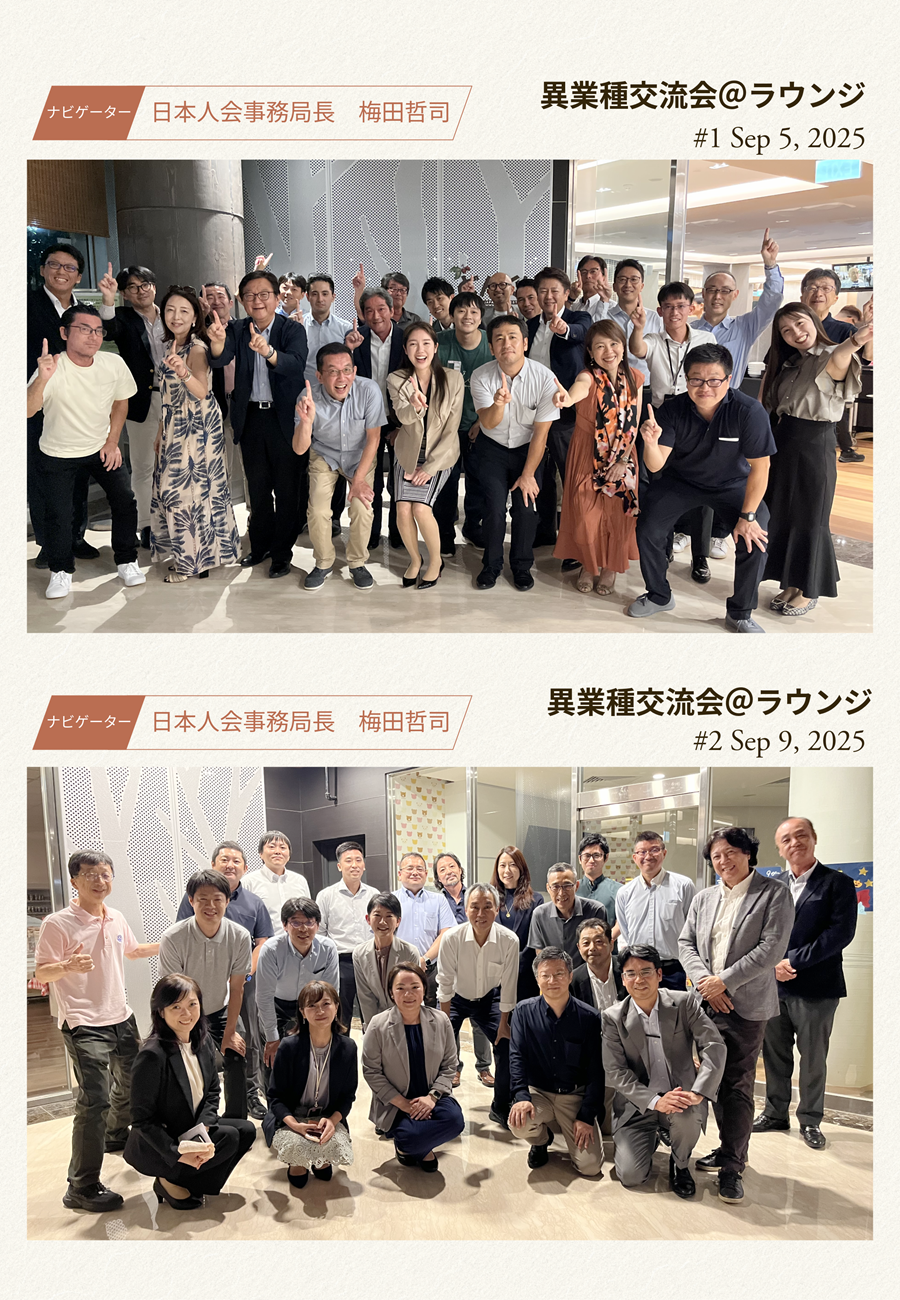 異業種交流会記念撮影.png (2.17 MB)