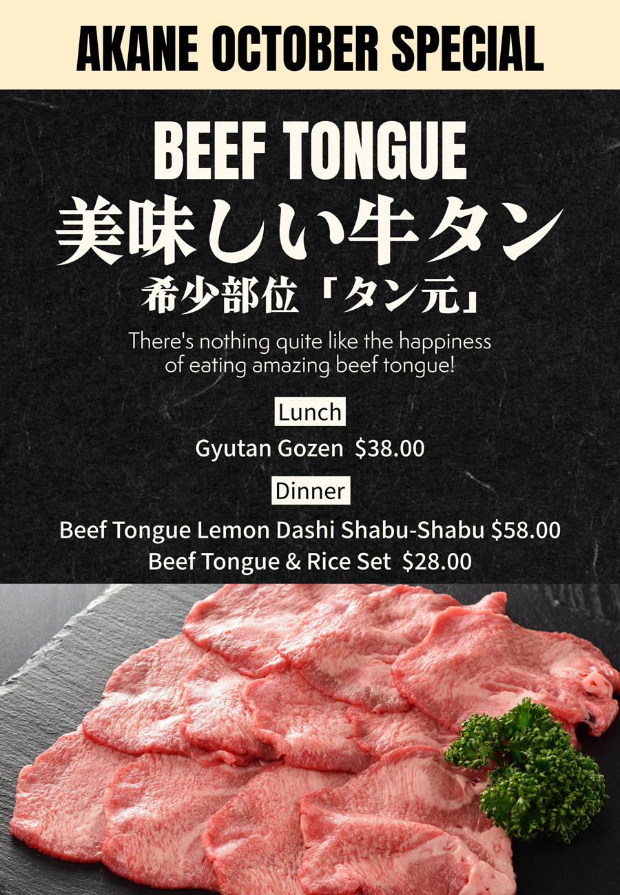 Akane_Beef_Tongue.png