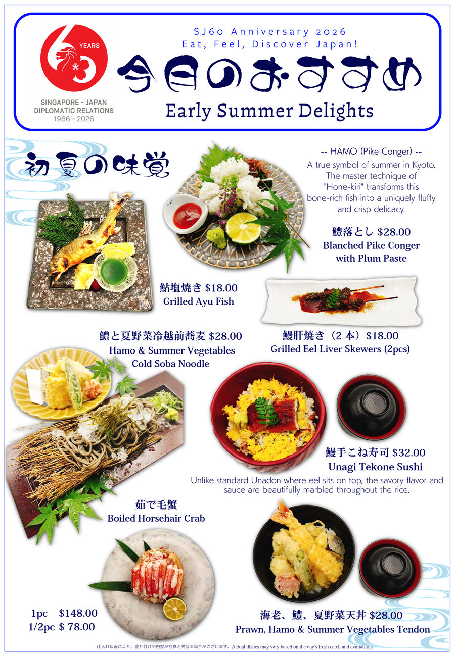 Akane_July_Promo_Web.png