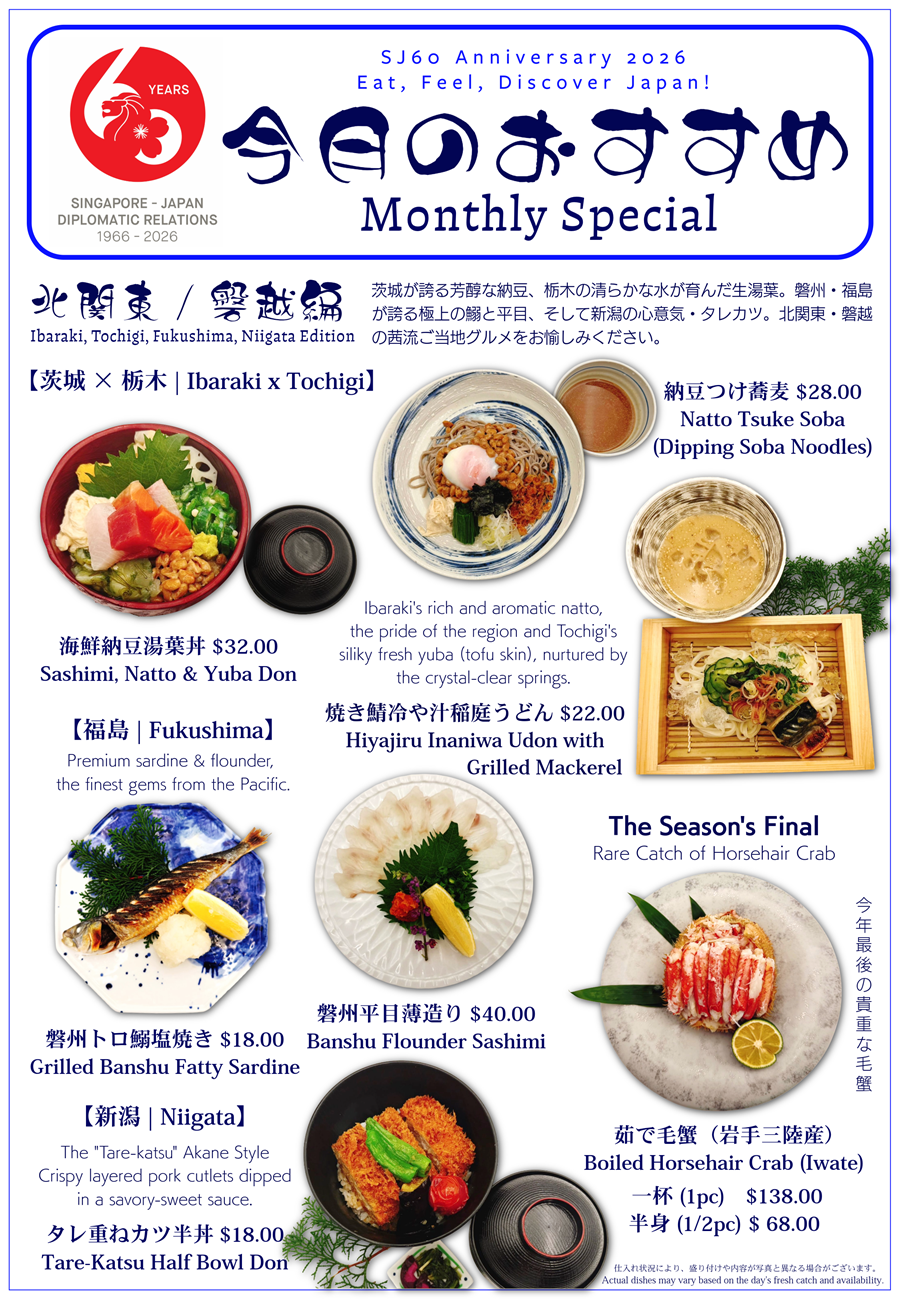 Akane_May_Monthly_Special.png
