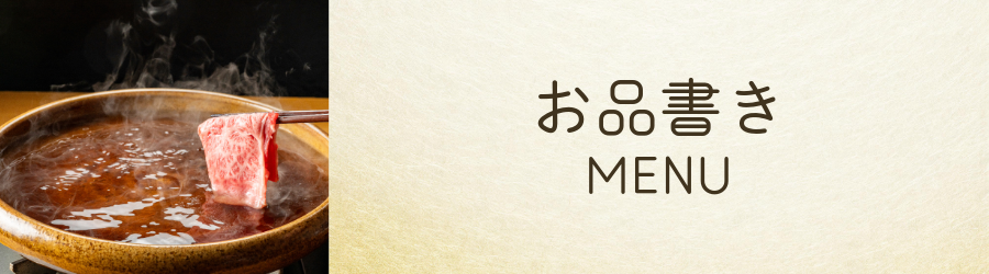 Akane_Menu.png (401 KB)