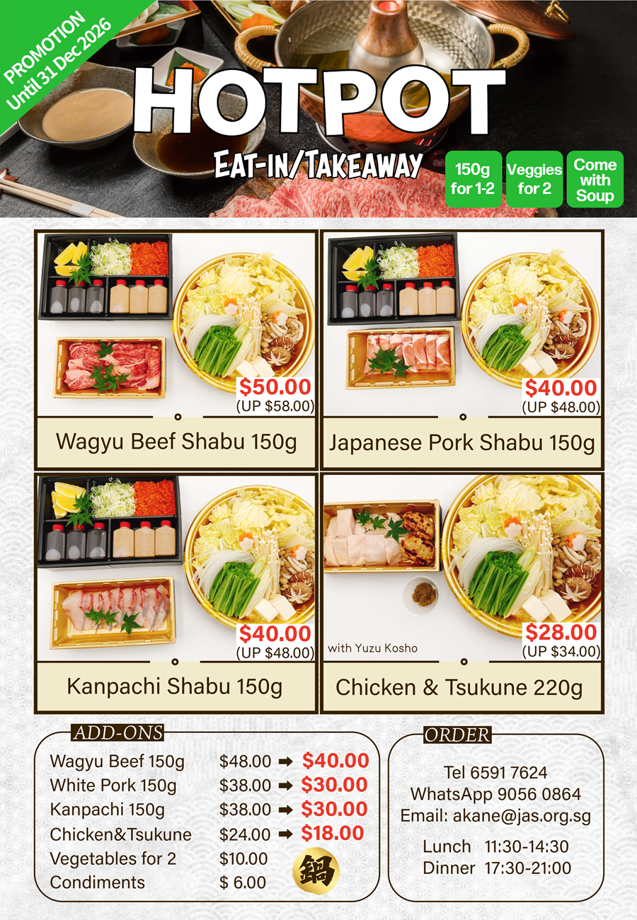 Akane_Nabe Set.png
