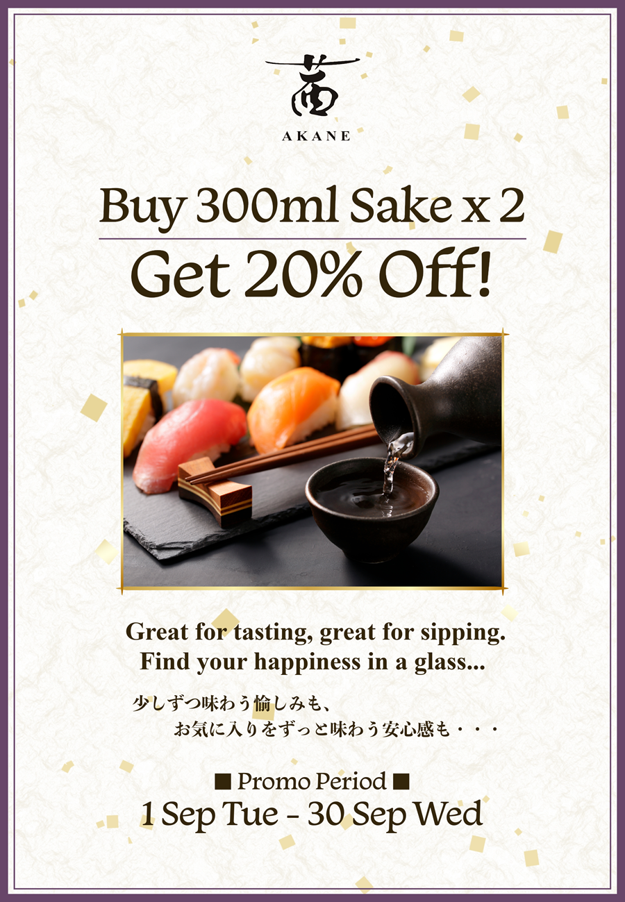 Akane_Sake_Promo_Sep.png