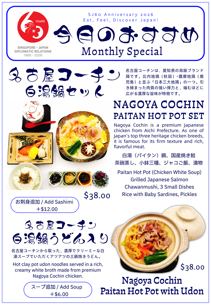 Akane_Sep_Dinner_P1.png