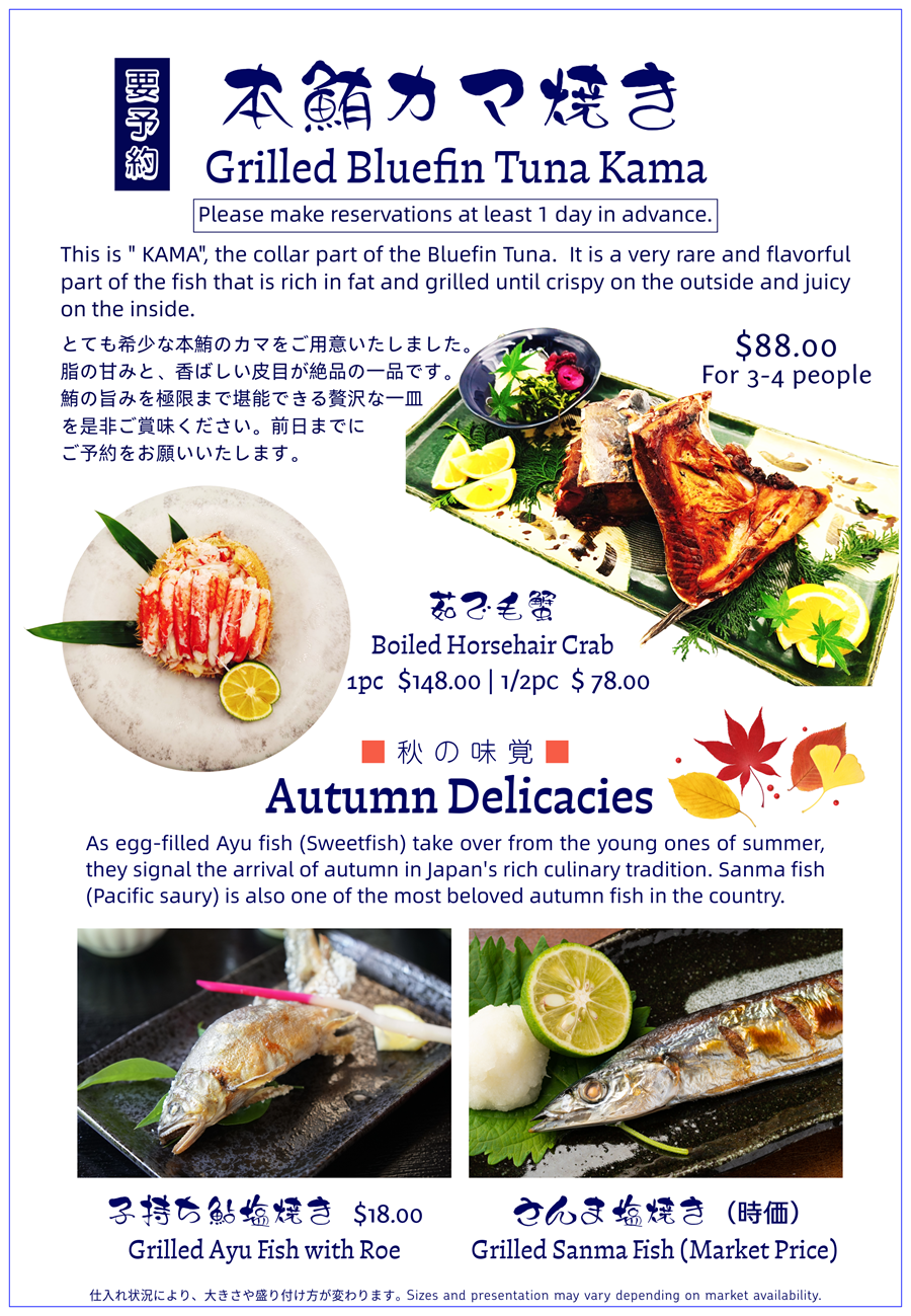 Akane_Sep_Dinner_P2.png