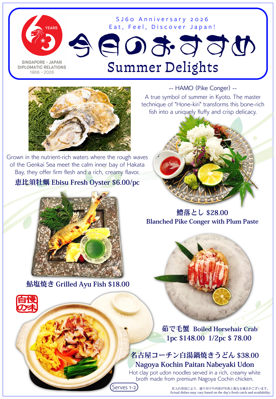 Aug_Dinner_Special_Akane.png