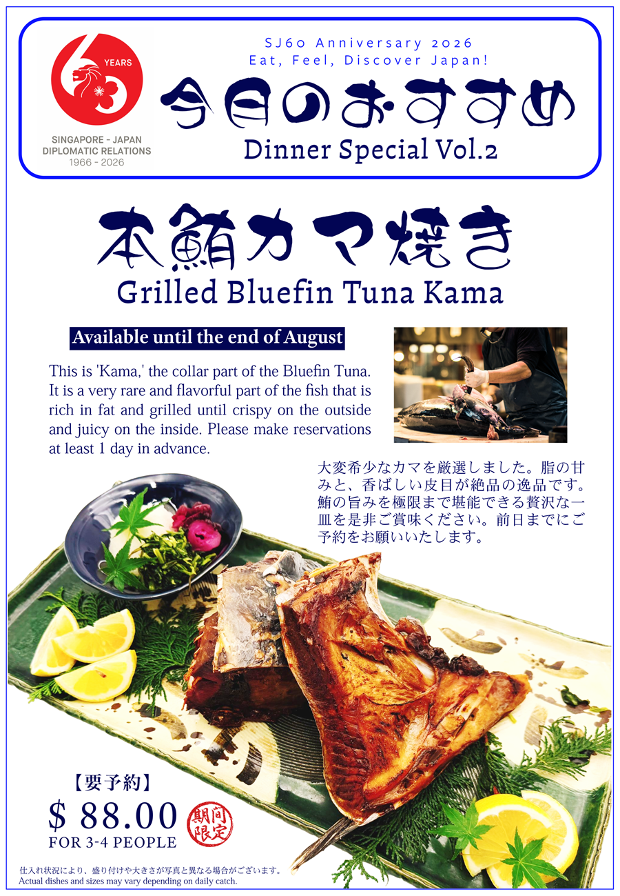Aug_Tuna_Kama.png