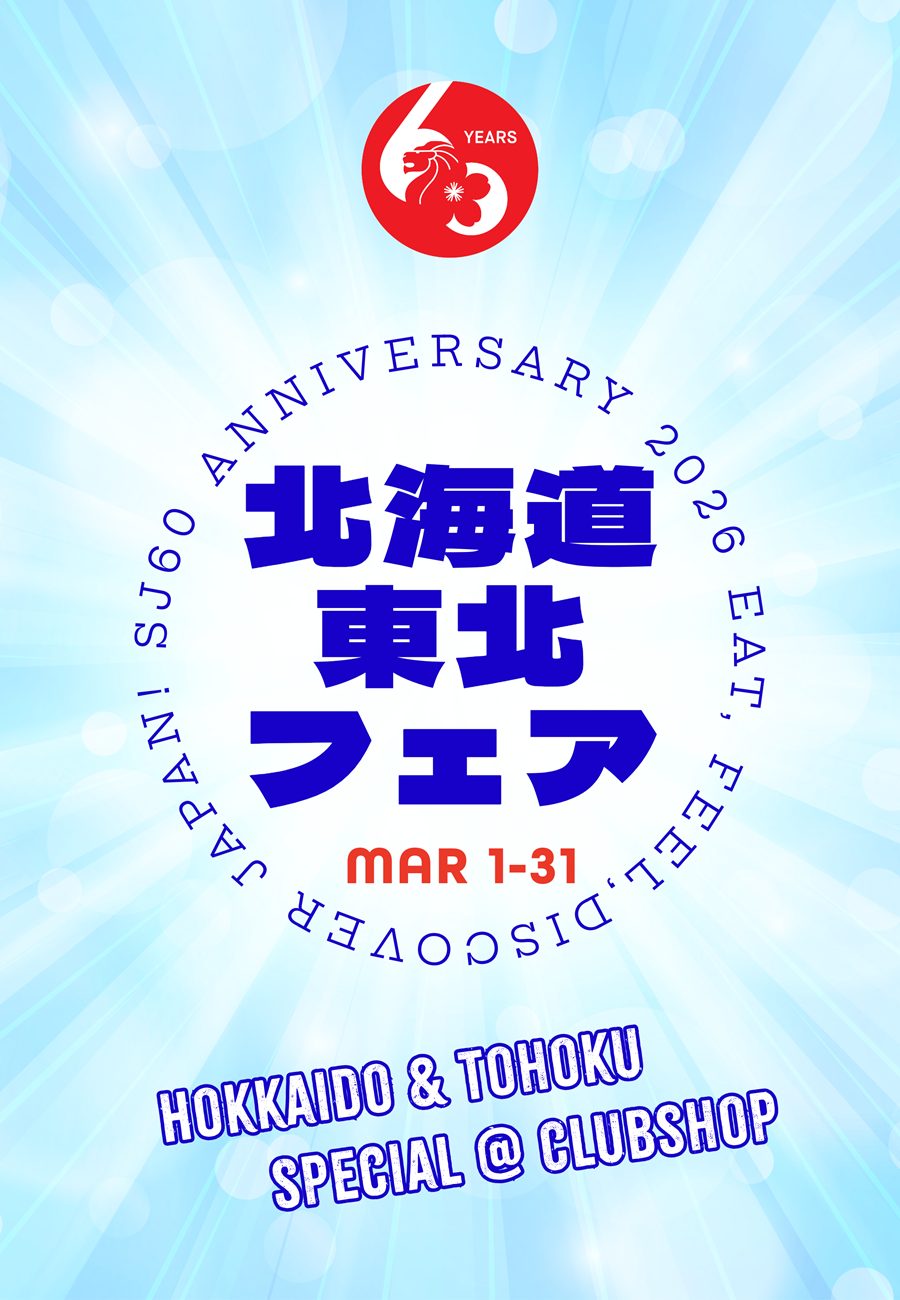 CS_Tohoku_Fair.png (879 KB)