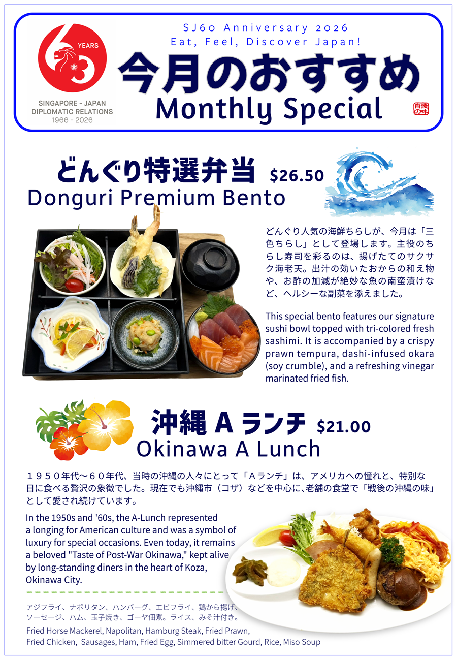 Donguri May Promo.png