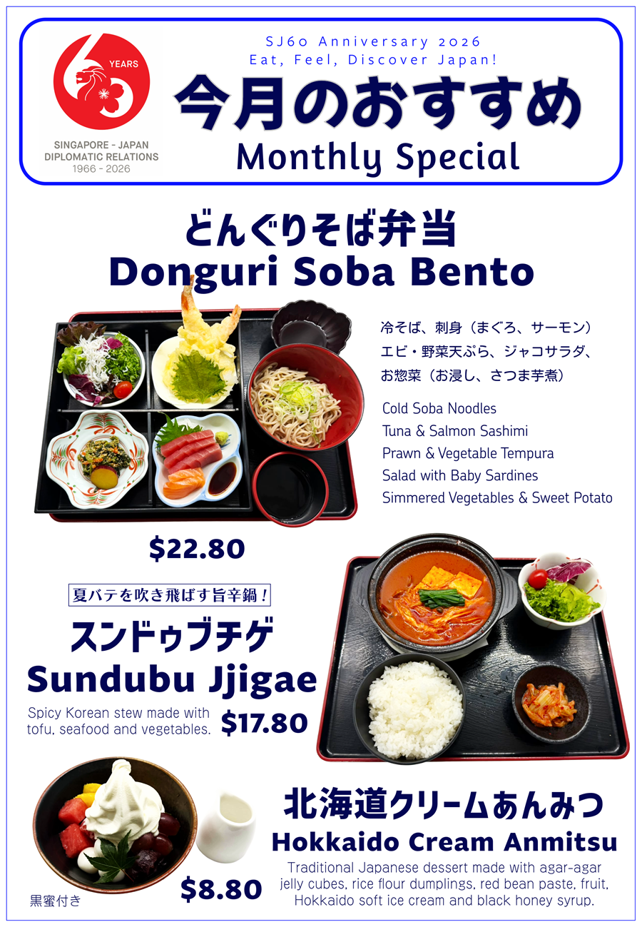 Donguri_Aug_Promo.png