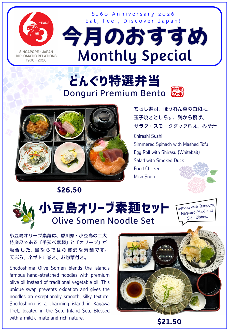 Donguri_June_Promo.png