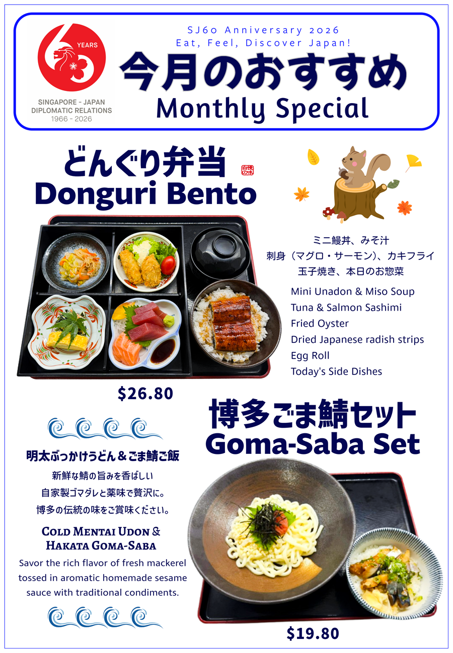 Donguri_Oct_Promo.png