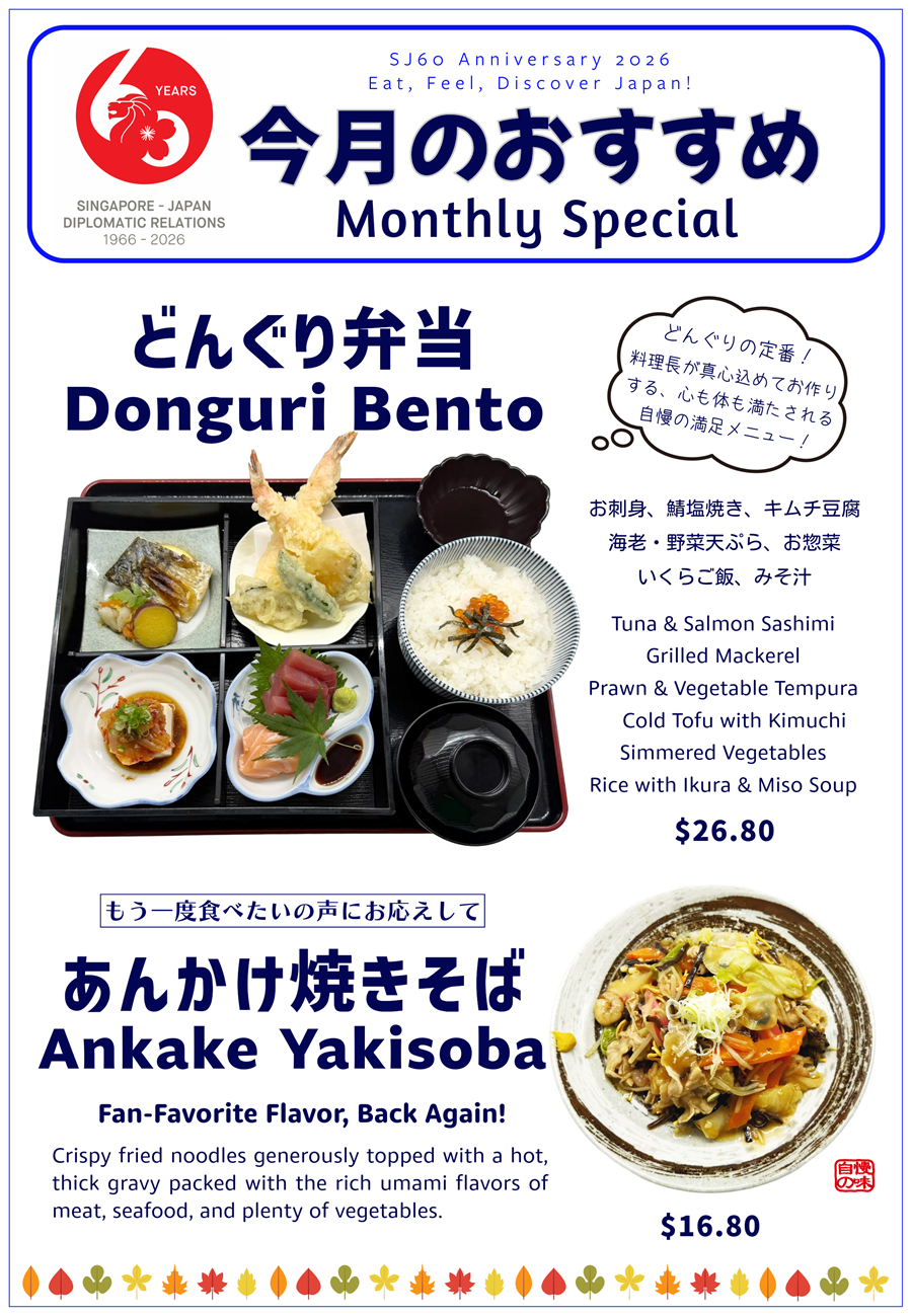 Donguri_Sep_Promo.png