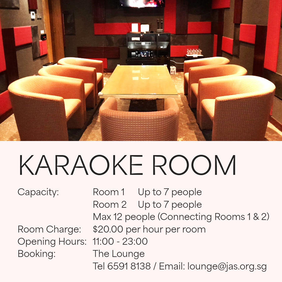 Karaoke_Room_En.png