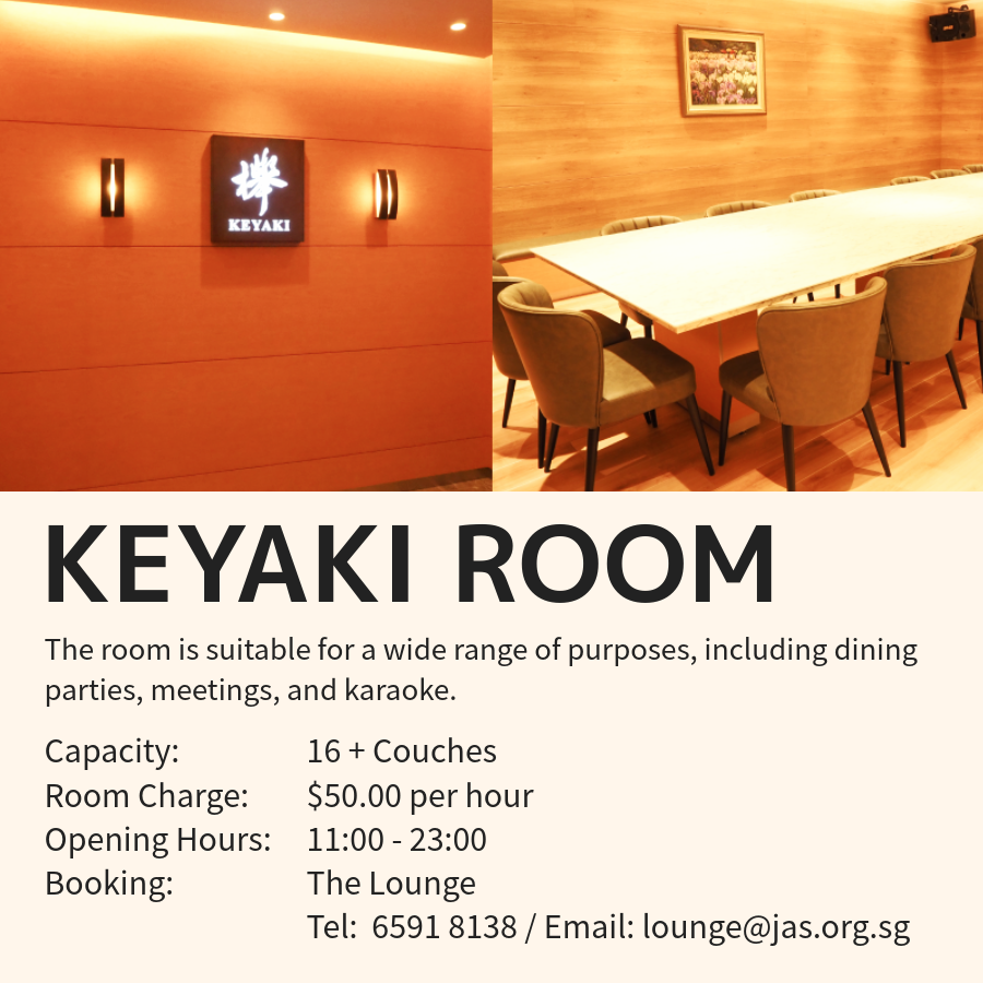 Keyaki_EN.png (771 KB)