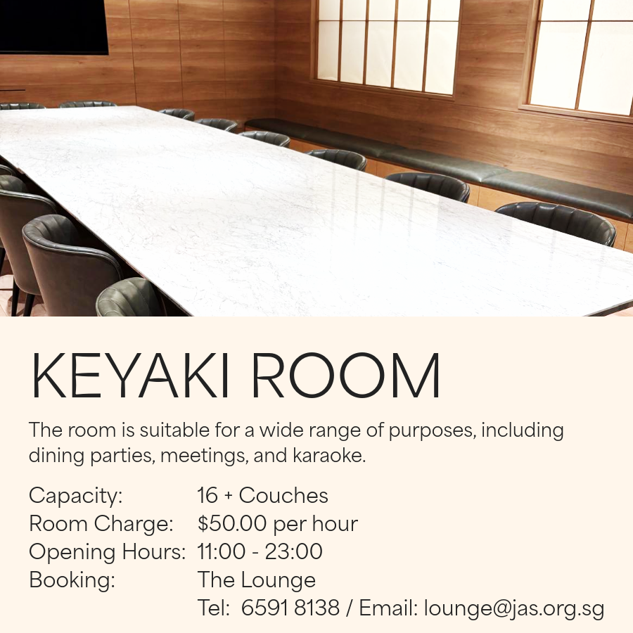 Keyaki_Room_En.png