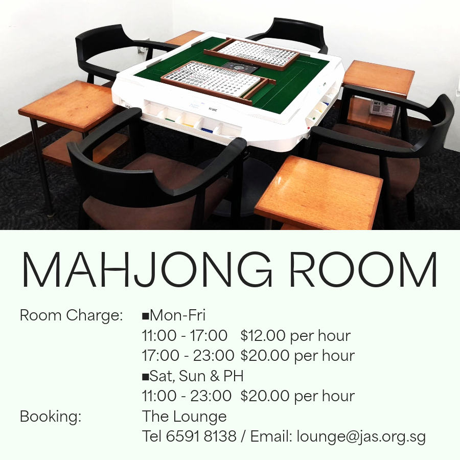 Mahjong_Room_En.png