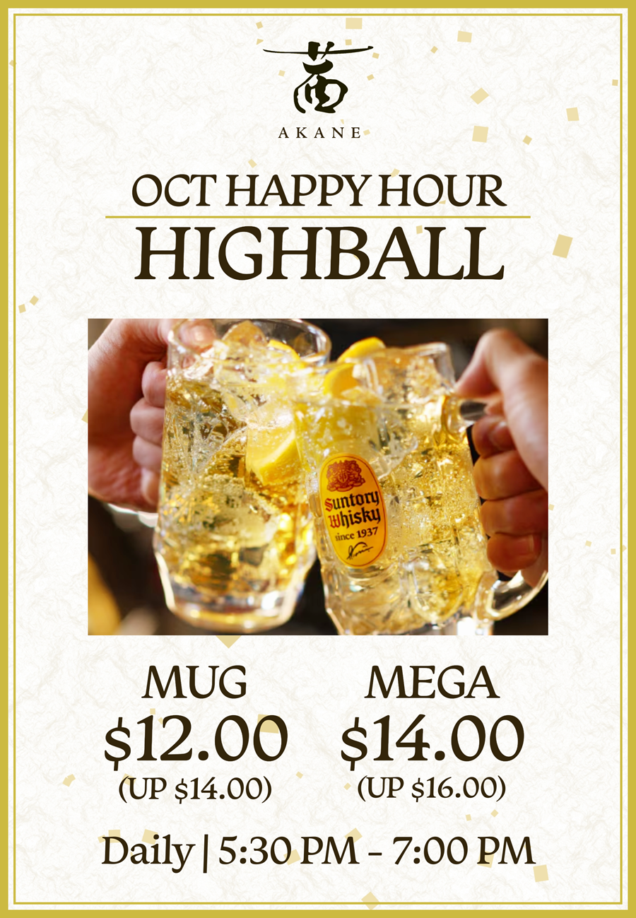 Oct Highball Promo.png