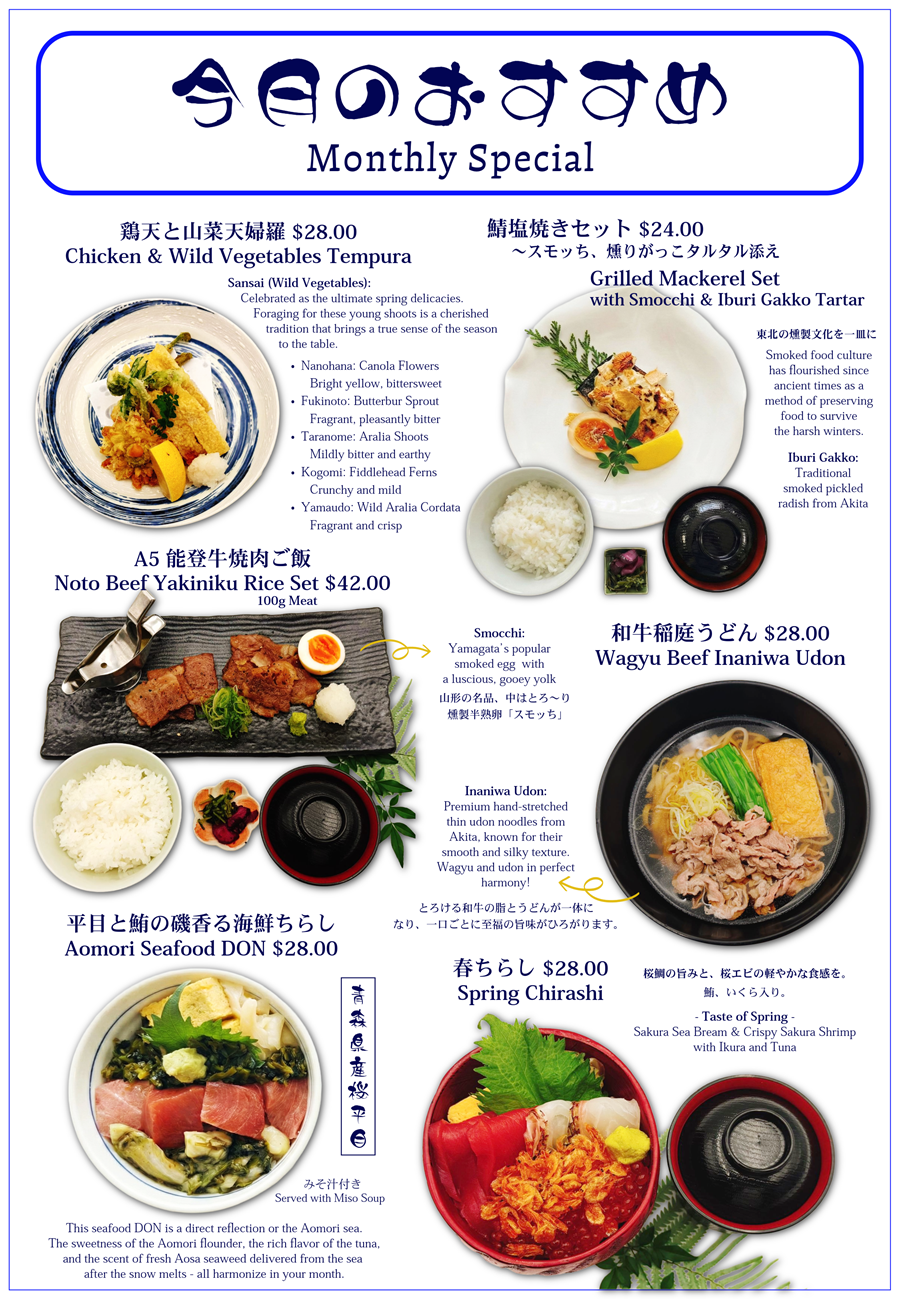Tohoku_Dinner_P2.png (1.27 MB)