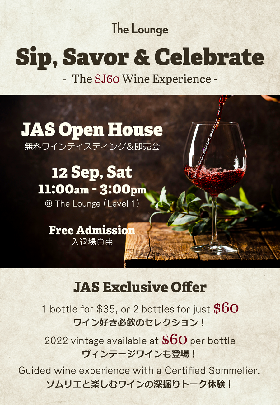 Wine_Tasting_Open_House.png