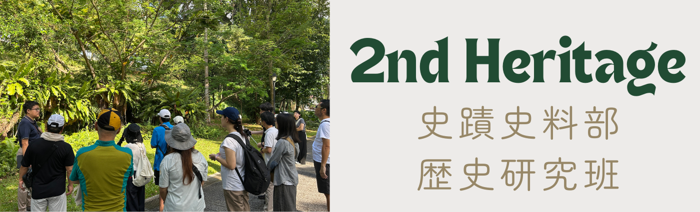 2ndHeritageBanner.png (824 KB)