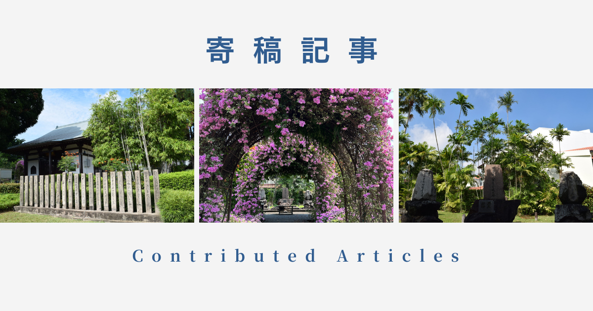 Contributed ArticlesBanner.png