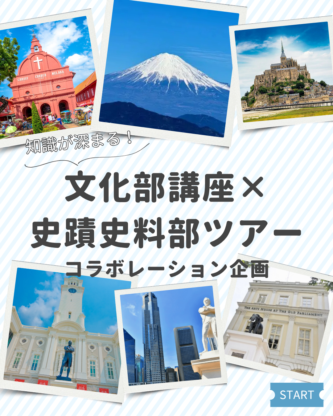 PadangTour_2.png