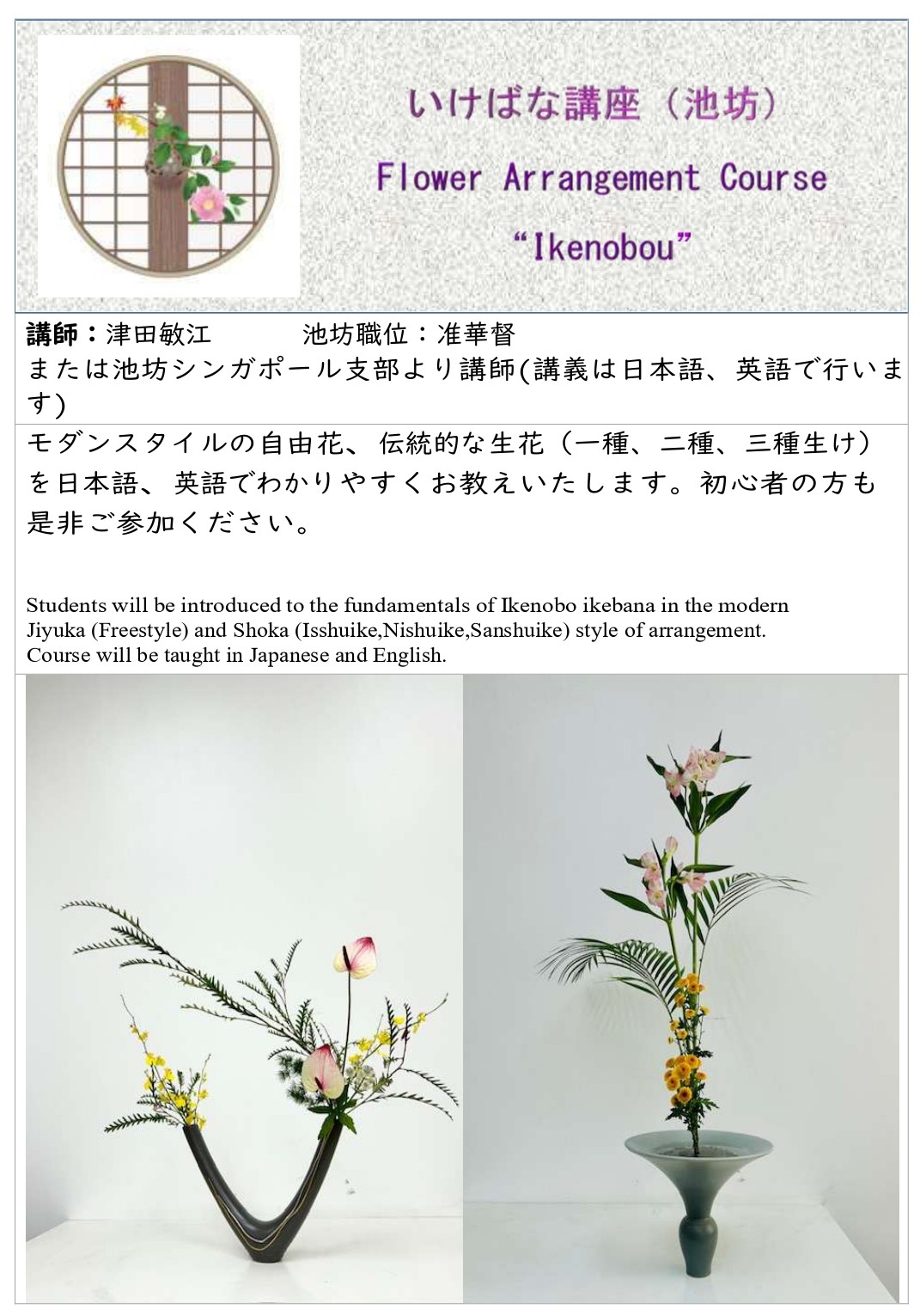 NOV2025_1.jpg (288 KB)