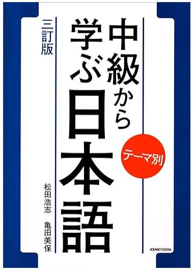 Chukyukaramanabu.JPG (39 KB)