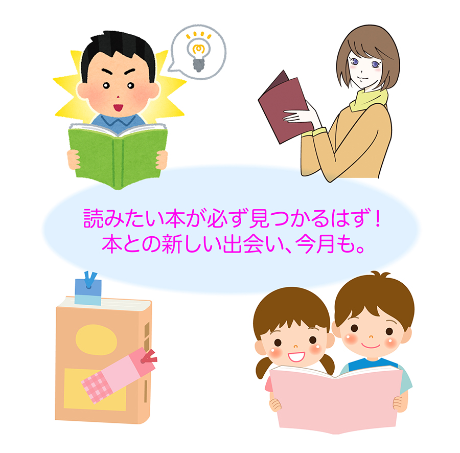 tosho-gazou-book.jpg (295 KB)