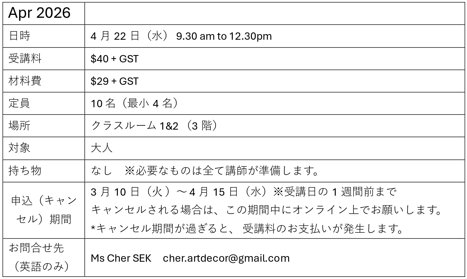 APR2026 LoturArt_jp.jpg (262 KB)