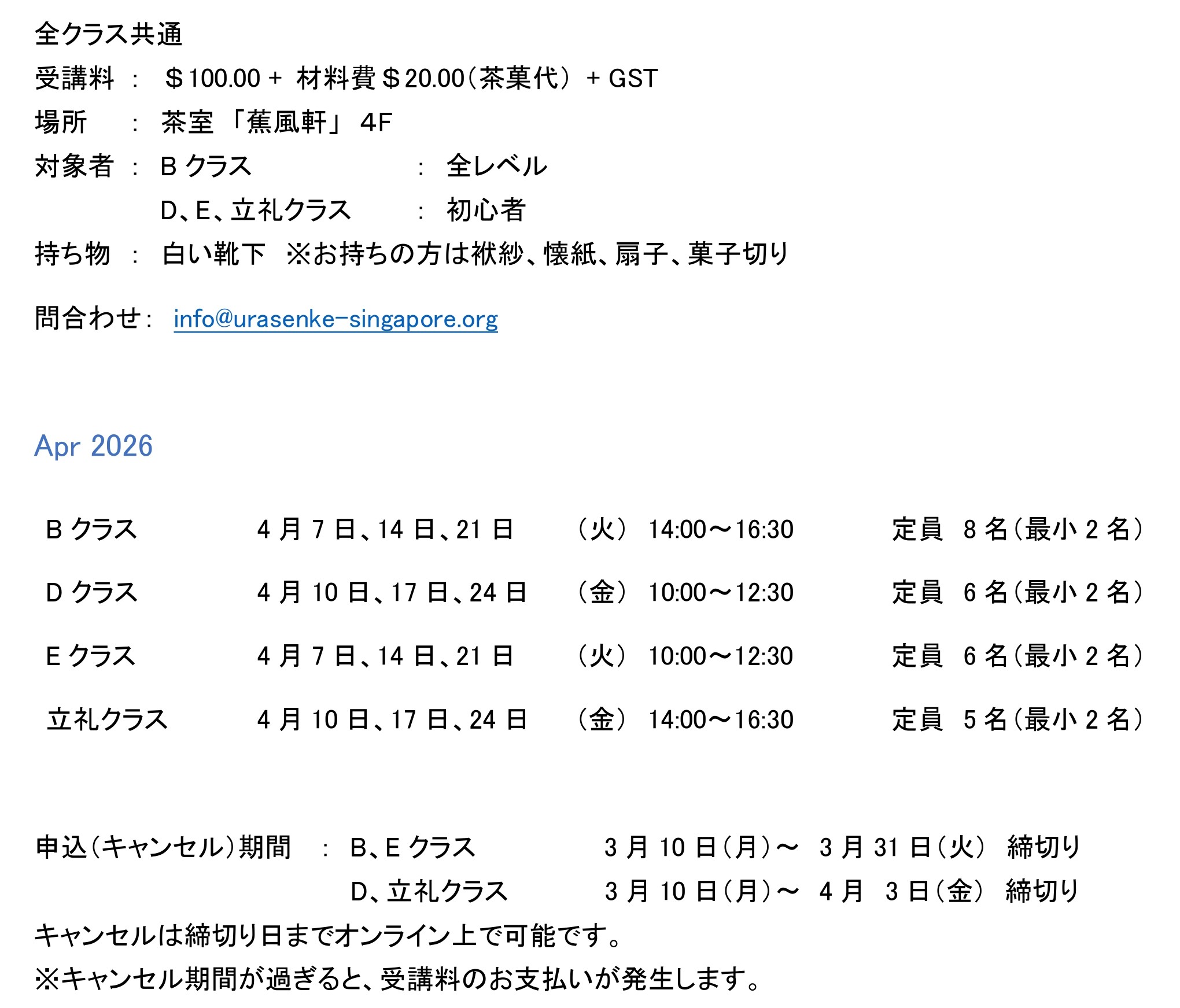 APR2026_URA.jpg (329 KB)