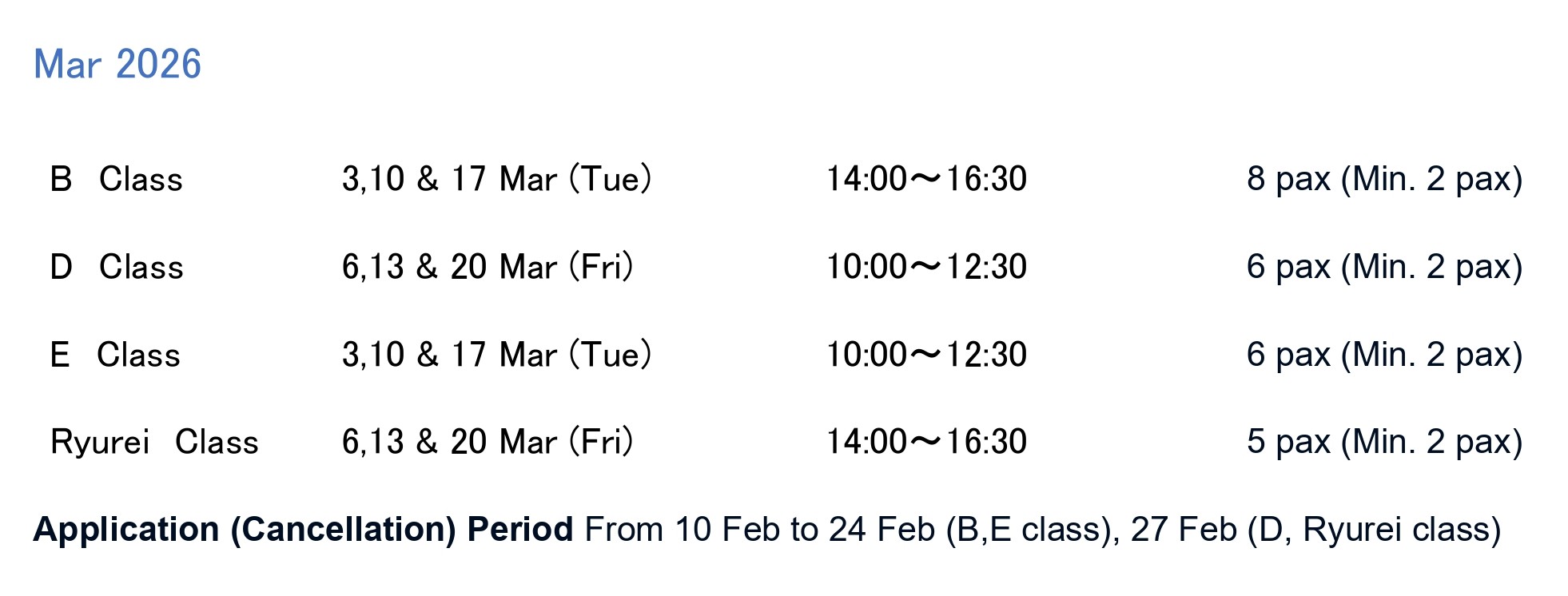 MAR2026-URA_EN.jpg (141 KB)