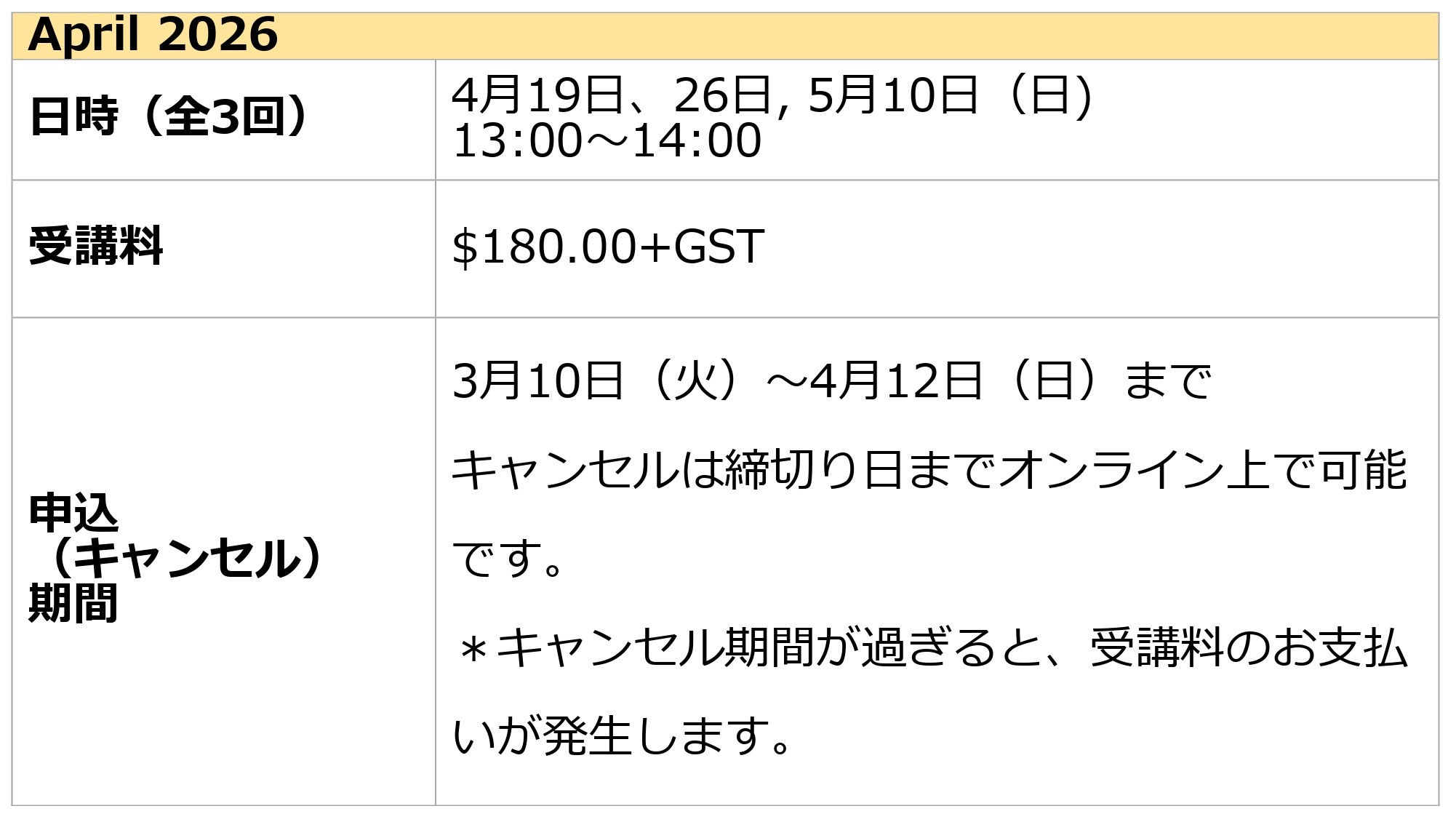 APR2026_CHD_EMS.jpg (214 KB)