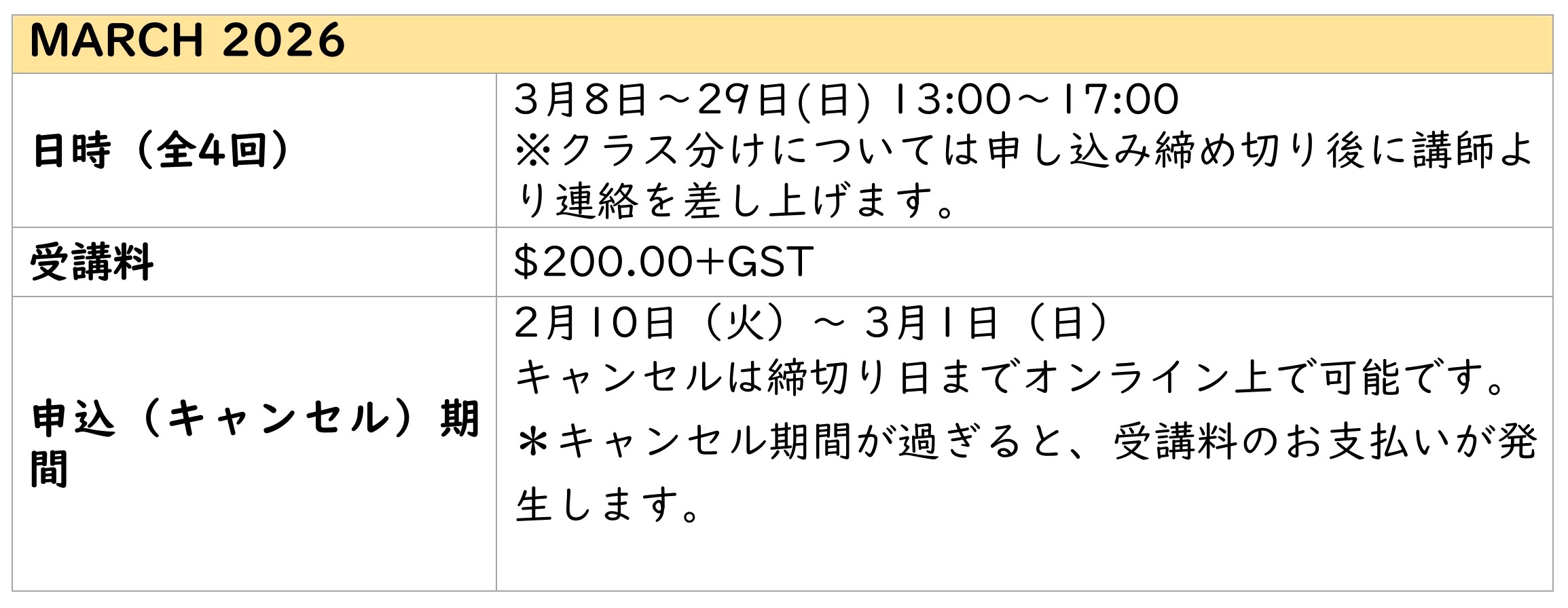 MAR2026_CHD_VIOLIN.jpg (237 KB)