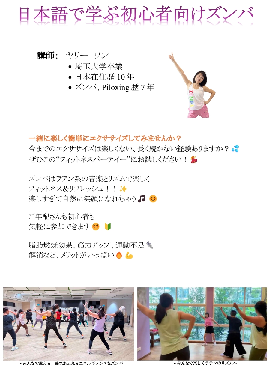 OCT2026_JPZB_WEB_revised.jpg